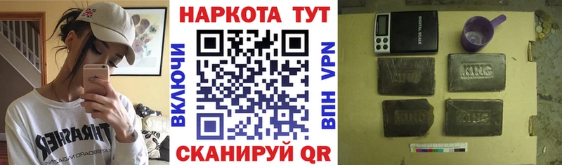 Сколько стоит Балахна ГАШИШ  Каннабис  Метадон  МЕФ  Alpha-PVP 