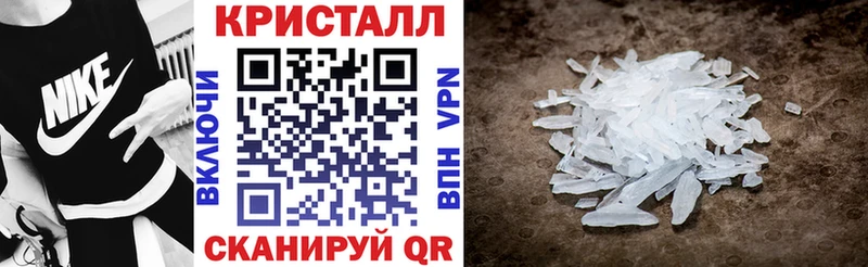 Амфетамин 97%  купить наркотик  Балахна 