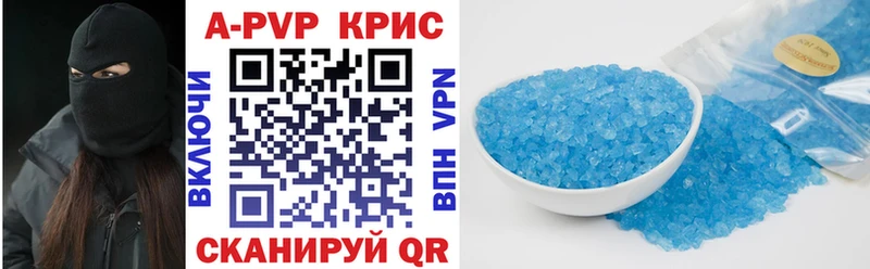 Alpha-PVP крисы CK  Балахна 