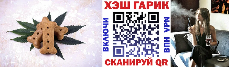 Еда ТГК конопля  Балахна 