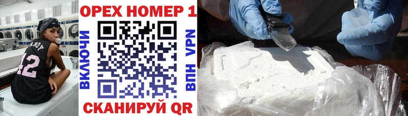 COCAIN Боливия  где купить наркоту  Балахна 