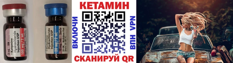 КЕТАМИН ketamine  даркнет как зайти  Балахна 