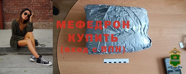 мет Алексеевка