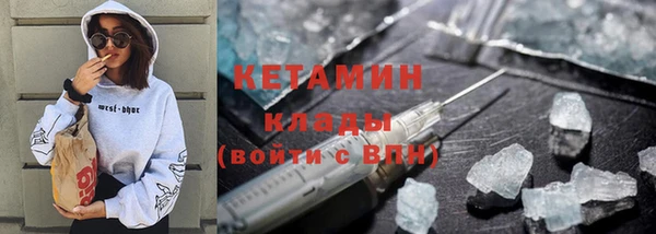дистиллят марихуана Абинск