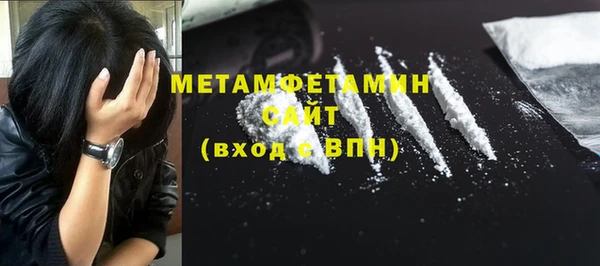 дистиллят марихуана Абинск