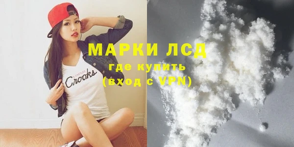 дистиллят марихуана Абинск