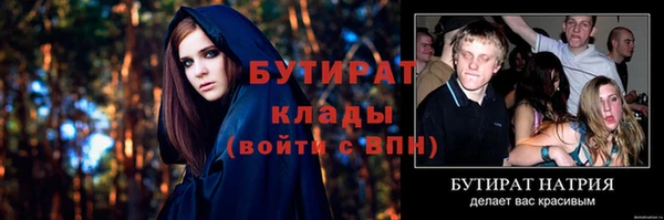 ПСИЛОЦИБИНОВЫЕ ГРИБЫ Абдулино