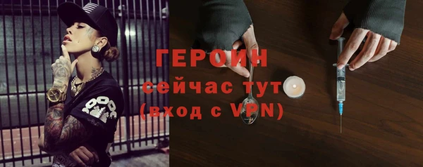 ПСИЛОЦИБИНОВЫЕ ГРИБЫ Абдулино