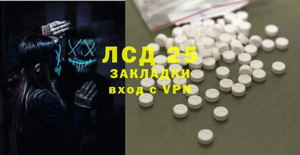МДПВ Новый Уренгой