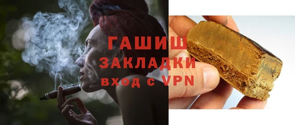 ПСИЛОЦИБИНОВЫЕ ГРИБЫ Абдулино