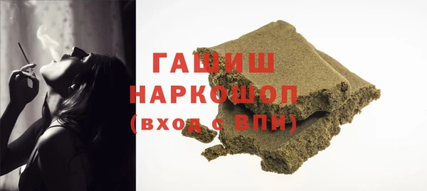 дистиллят марихуана Абинск