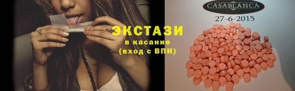 дживик Абаза