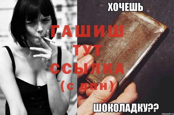 ПСИЛОЦИБИНОВЫЕ ГРИБЫ Абдулино