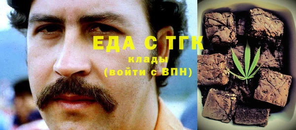 ПСИЛОЦИБИНОВЫЕ ГРИБЫ Абдулино