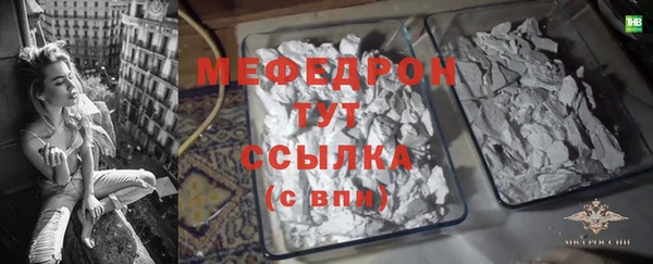 дистиллят марихуана Абинск