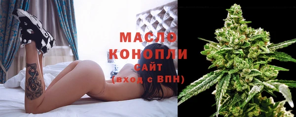 дистиллят марихуана Абинск