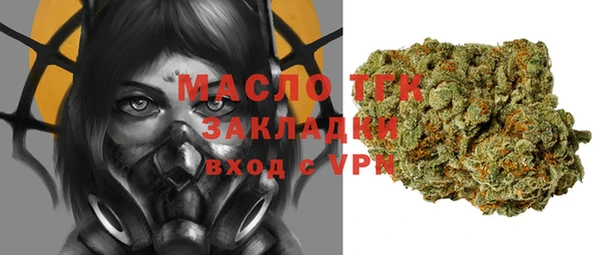 дистиллят марихуана Абинск