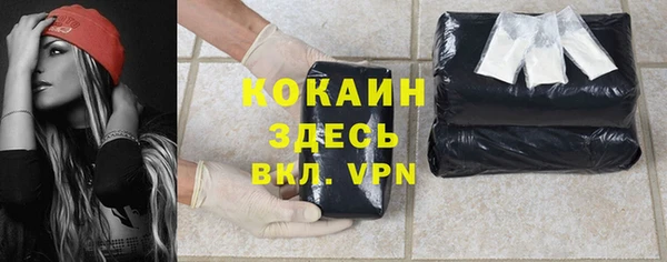 дистиллят марихуана Абинск