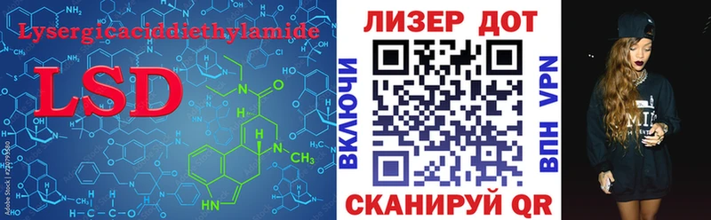 где купить наркоту  Балахна  LSD-25 экстази кислота 