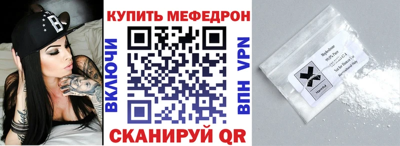 МЯУ-МЯУ мука  Балахна 