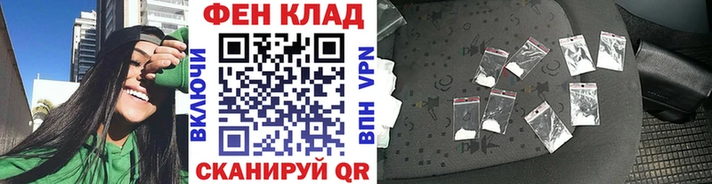 Метамфетамин кристалл  купить наркотики цена  Балахна 