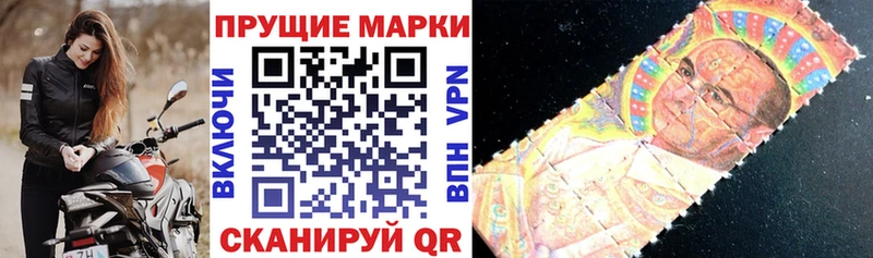Марки NBOMe 1,5мг  купить наркотики сайты  Балахна 