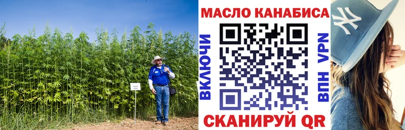 закладки  Балахна  shop формула  ТГК THC oil 